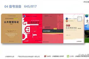 江南app下载官网截图0